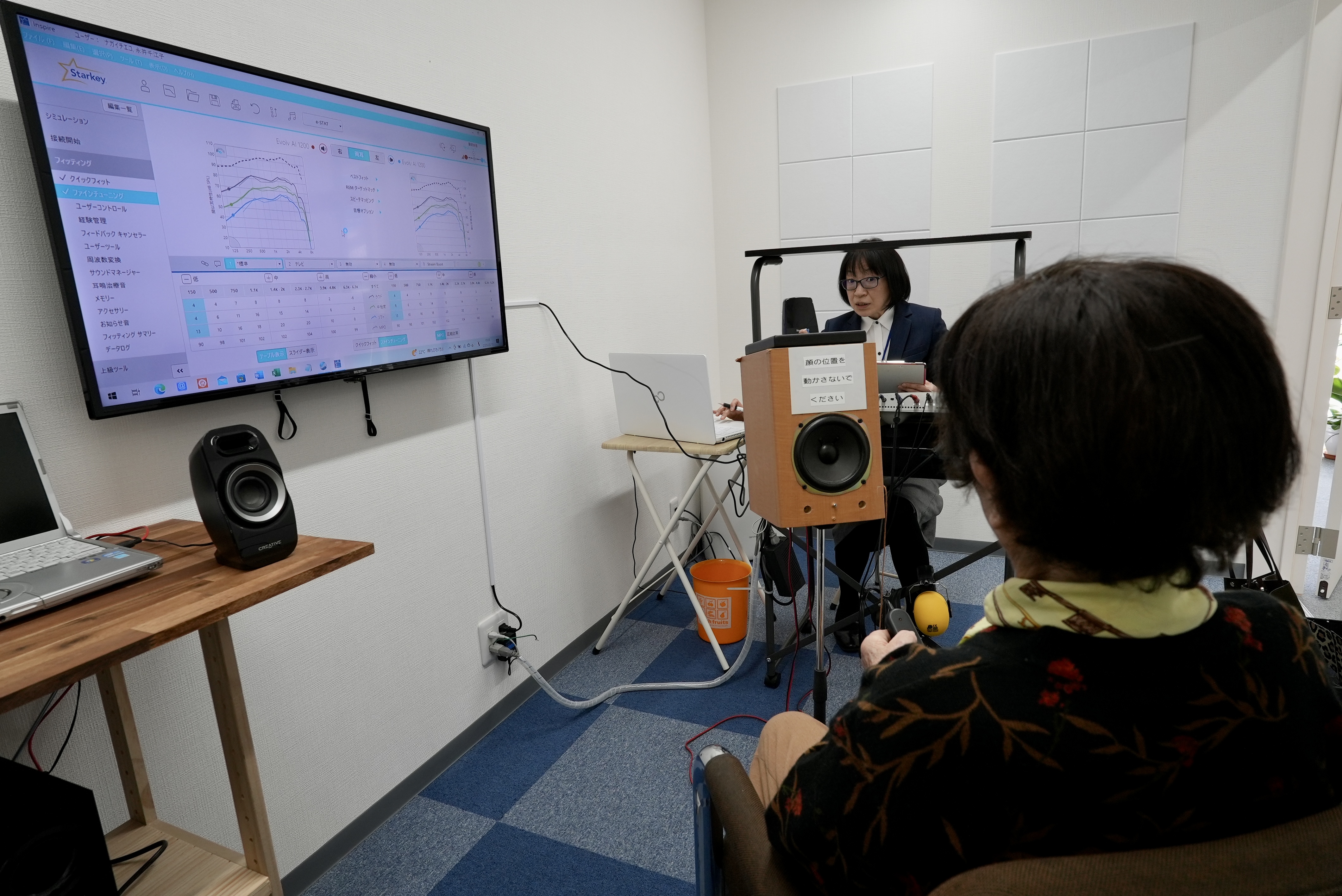 2022年12月リニューアルしました！東海地区最大級のフィッティングスタジオ！