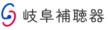 岐阜補聴器ロゴ